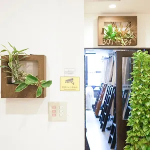 Hostal Ueno, Tokio
