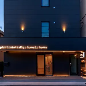 旅馆 京急羽田之家普拉特青年旅馆, 東京都